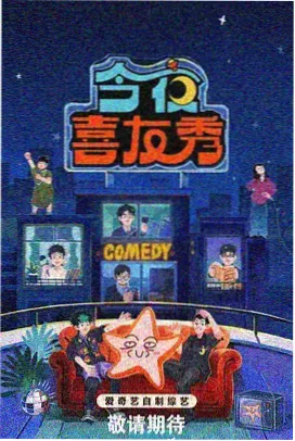 声生不息 西瓜视频免费