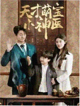 继承之战 第五季 西瓜视频免费